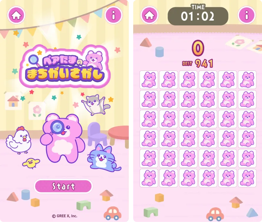 ベアたまのまちがいさがしキャプチャ