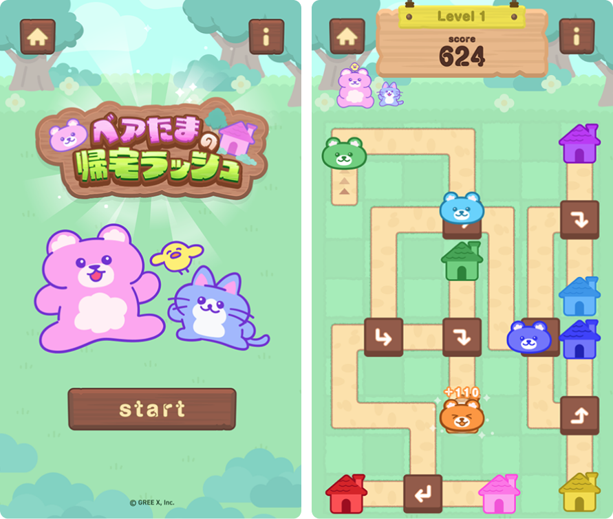 ベアたまの帰宅ラッシュキャプチャ