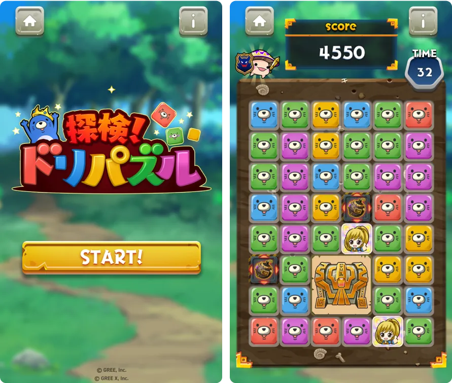 探検！ドリパズルキャプチャ