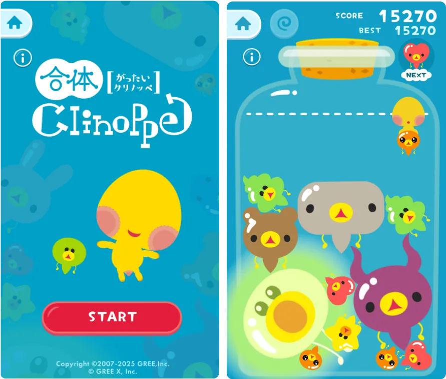 合体！クリノッペのゲーム画面キャプチャ1